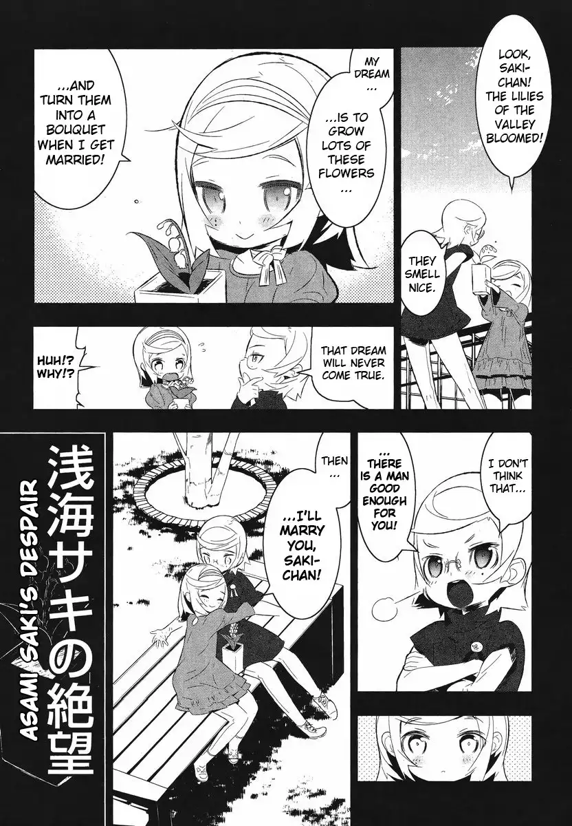 Magical Girl Kazumi Magica Chapter 10 22